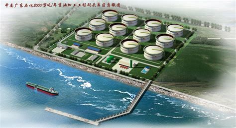 214亿！新疆宜化煤化工项目获备案；揭阳大南海石化工业区新建项目获批-港联经纪