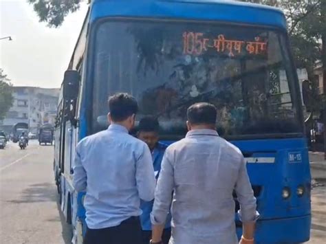 Surat BRTS Conductor & Checker Suspended 7 Days | Surprise Check