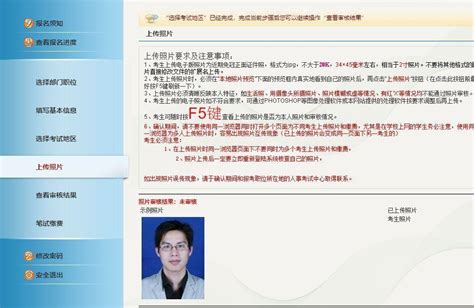 南京出入境证件照片怎么拍 - 知乎