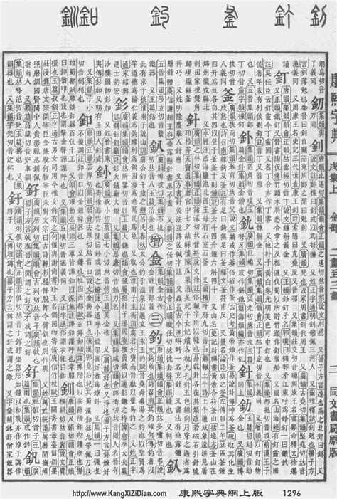 Image result for Word Appendix Example