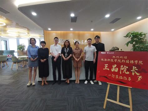 泰中文教合作中心实习项目宣讲会成功举办 - 教学动态 - 三亚学院人文与传播学院