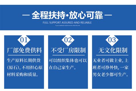 代加工半成品厂家直销在家创业提供原料长期货源稳定一单一结-阿里巴巴