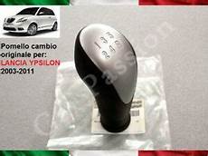 pomello cambio pomello cambio lancia ypsilon 2004 2011 nuovo originale pomello cambio pomello cambio lancia ypsilon 2004 2011 nuovo originale