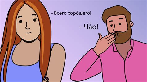 Not just ‘do svidaniya’? Choosing the correct ‘goodbye’ in Russian ...