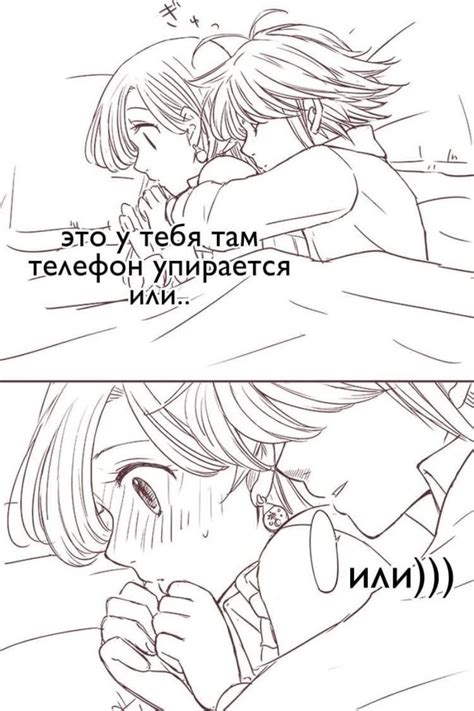 Пин от пользователя Anime_ Street Anime на доске Милота | Романтические ...