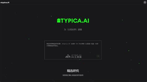 天工 Ai 的图像结果