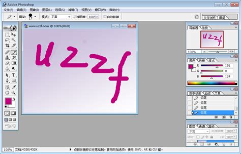 photoshop7.0绿色中文版 软件界面预览_多特软件站