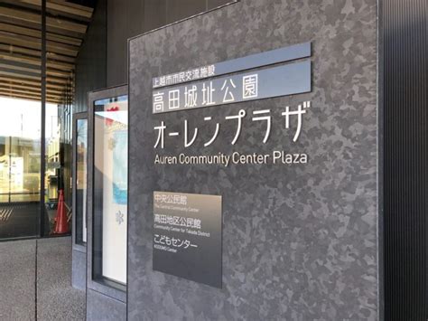 Image result for Alien Abduction Machine Drawing