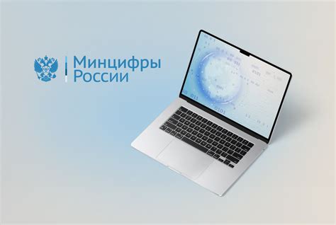 Регистрация программного обеспечения в реестре российского ПО (Минцифры ...
