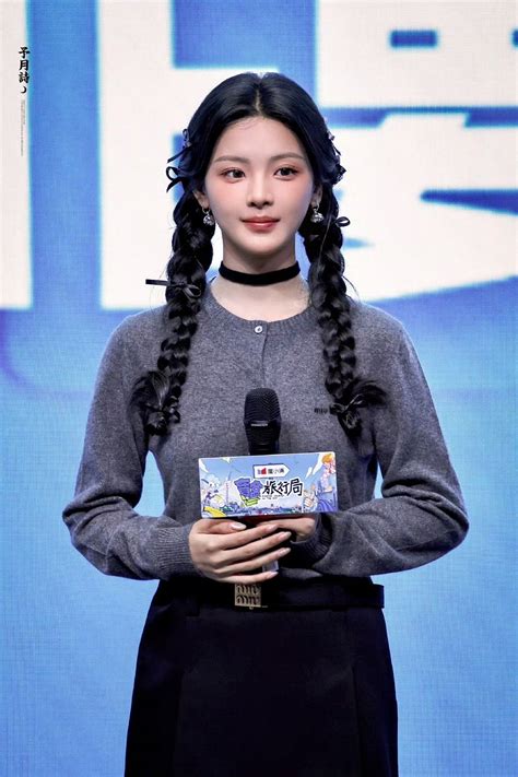 Yang Chao Yue | 杨超越 | Dương Siêu Việt | Viết