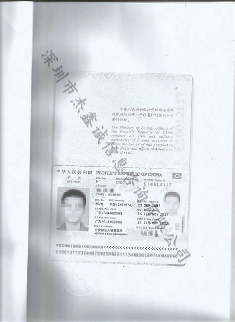 纽约领事馆中国护照换新代办 | 中国领事代理服务中心