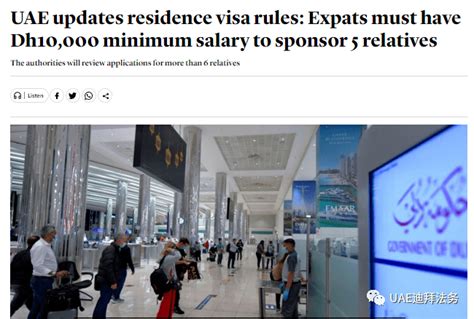 阿联酋签证的具体细节 落地签细节等|签证|入境|阿联酋_新浪新闻