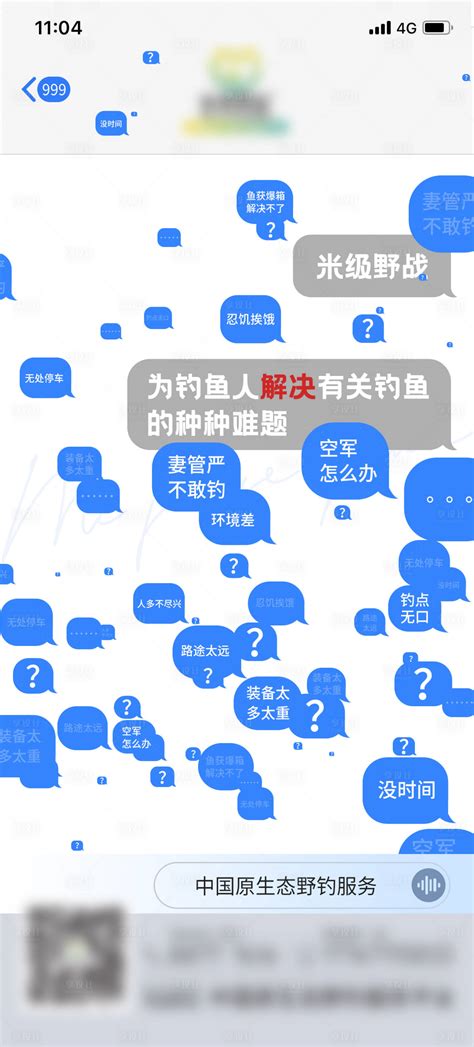 潮酷复古诺基亚短信提醒创意恶搞表情包方形图_美图设计室海报模板素材大全