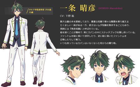Musaigen no Phantom World - neuer Trailer stellt Theme Song vor
