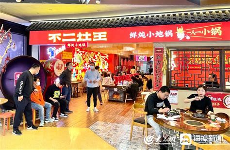 济南快餐连锁店有哪些品牌，这10个品牌榜上有名！_加盟星百度招商加盟服务平台