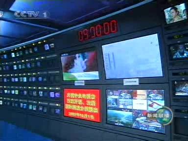 【CCTV】CCTV-E和CCTV-F开播的新闻_哔哩哔哩 (゜-゜)つロ 干杯~-bilibili