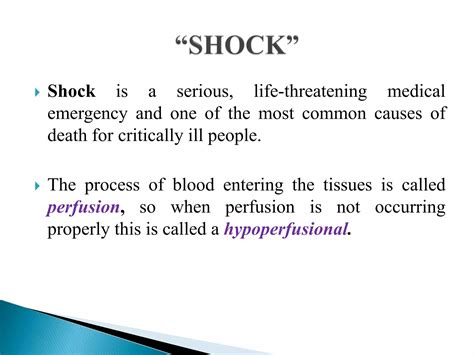 Shock 的图像结果