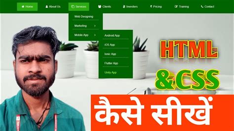 Menu Link to a Single Page Using HTML CSS 的图像结果