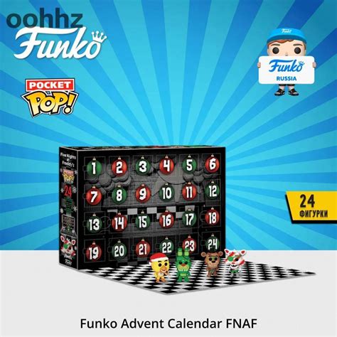 Набор подарочный Funko Advent Calendar FNAF 2023 (Pkt POP) 24 фигурки ...