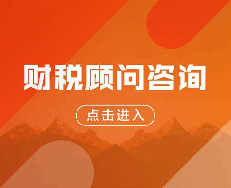 中财税校logo|平面|标志|Chuckie - 原创作品 - 站酷 (ZCOOL)
