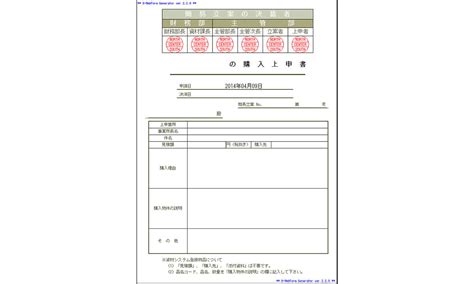 Image result for Java Serializable Interface Methods