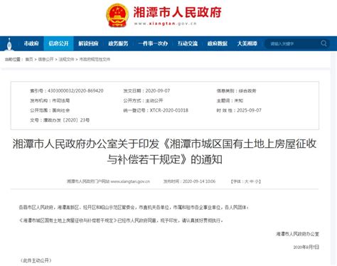 罪名解析 | 虚开增值税专用发票罪立案量刑标准（2023最新） - 知乎