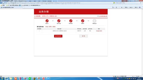 河南省郑州市税务登记( 2022税务登记网上办理流程)-小美熊会计