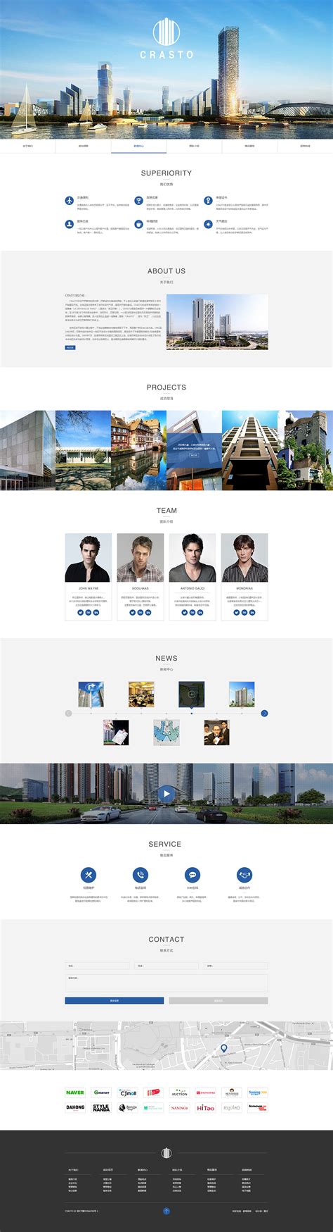 房地产Web|网页|企业官网|dingjiafu - 原创作品 - 站酷 (ZCOOL)