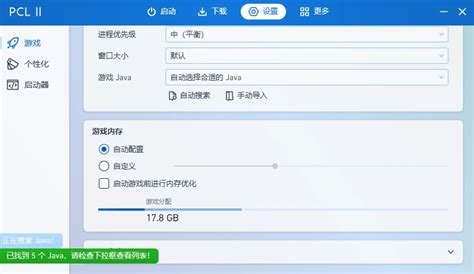 Java Debugging 1 18 Download Mcpe 的图像结果
