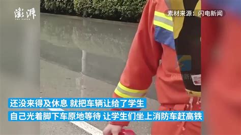 消防员冒着高温灭火 15岁女孩看后一个举动刷屏-中宏网