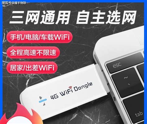 移动随身wifi，网速怎么样，能不能买呢！_哔哩哔哩_bilibili