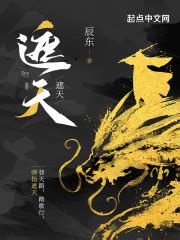 与辰东齐名的作者,类似于辰东的作者,辰东新作_大山谷图库