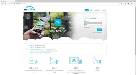 D-Link DCS-8330LH mydlink Full HD無線網路攝影機 - Mobile01