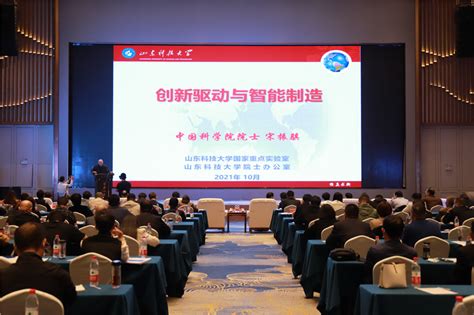 2021年“科创中国”企业创新大家谈首期活动在泰安成功举办_ 泰安市科学技术协会