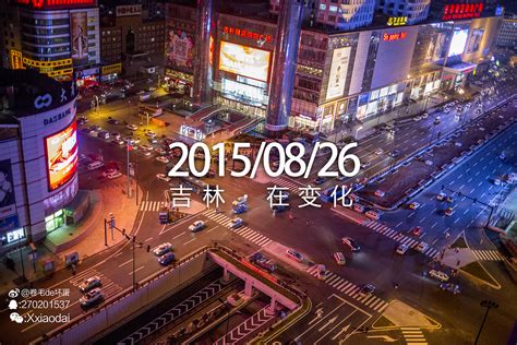 4月-9月吉林市财富广场十字路口变化跟踪记录。|摄影|人文/纪实摄影|卷毛的坏蛋 - 原创作品 - 站酷 (ZCOOL)