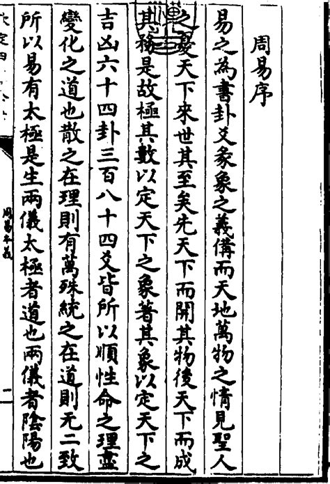 廖墨香周易六爻预测（清晰版)21合集百度网盘下载-国学古籍网