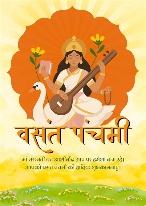 Page 2 - Saraswati Puja (Basant Panchami) Poster Templates by Canva