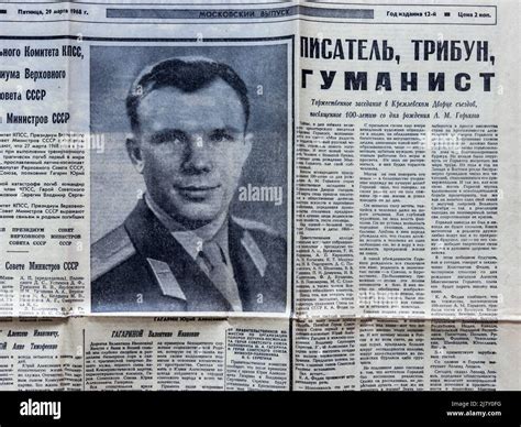 Sovetskaya Rossiya (Russian: Советская Россия, Soviet Russia) is a political newspaper in Russia ...