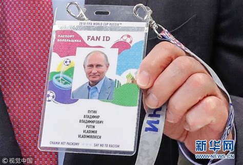 俄副总理：俄罗斯明年将在莫斯科试行签发电子身份证 - 2019年7月18日, 俄罗斯卫星通讯社