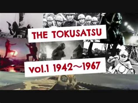【特撮MAD】日本特撮の歴史 vol.1 1942〜1967