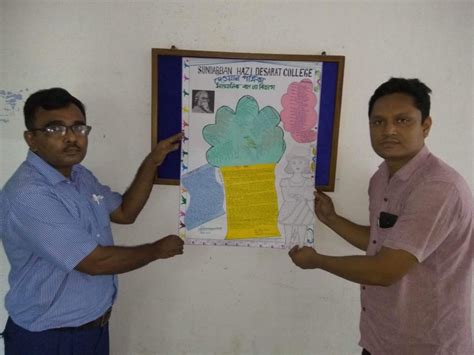 Welcome to SUNDARBAN HAZI DESARAT COLLEGE