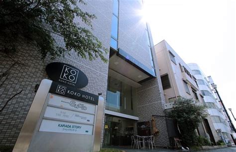 KOKO HOTEL NUMAZU STATION - Hotel Reviews, Photos, Rate Comparison ...