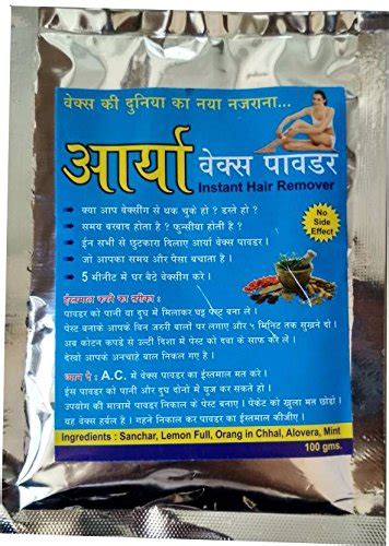 Priaansha Creations Hair Removal Powder : Amazon.in: Health & Personal Care