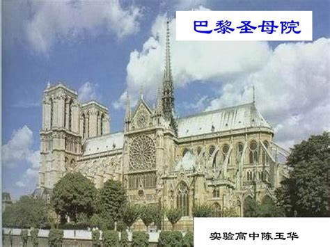 巴黎圣母院高清图片下载-正版图片501254784-摄图网