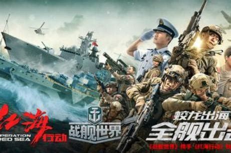 2014战争电影排行榜前十名_中国排行网