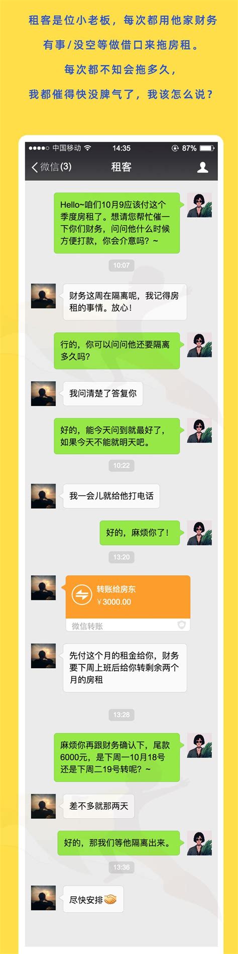 租客拖欠房租和电费后失联，房东能处理租客物品吗？ - 知乎