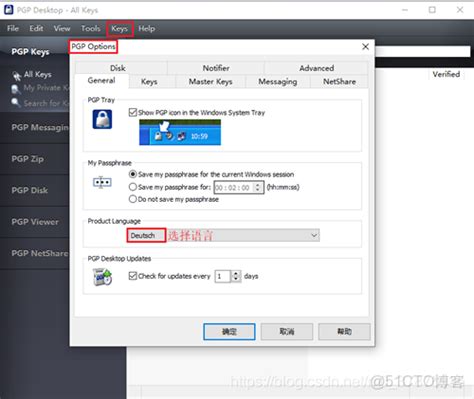 Using PGP 的图像结果