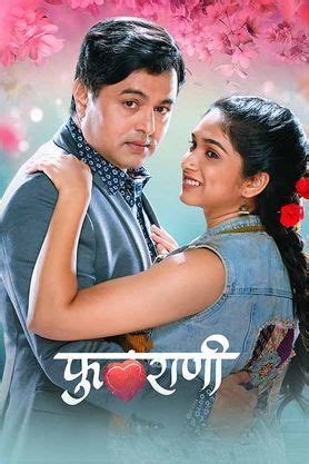 Phulrani (2023) - Movie | Reviews, Cast & Release Date in national ...