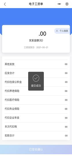 首家！招商银行App能用手机直接查询央行个人信用报告 - 每日头条