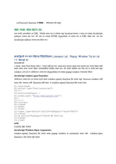 HTML Bangla Tutorial 3 的图像结果